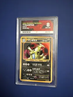 TYRANITAR HOLO NEO2 POKEMON CARD JAPANESE 2000 248 M393 ACE 8 NM-MT - Image 1