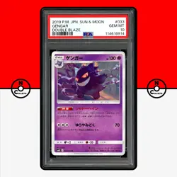 Pokemon PSA 10 Gengar 033/095 sm10 Double Blaze Japanese - Image 1