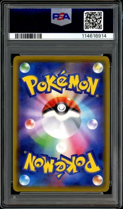 Pokemon PSA 10 Gengar 033/095 sm10 Double Blaze Japanese - Image 4
