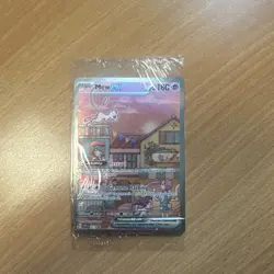 Pokemon Mew EX TCG Black Star Promo Card SVP053 151 New Sealed - Image 1