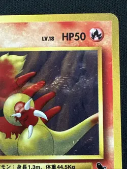 Magmar No. 126 - Intro VHS Squirtle Deck #39 - LP - Japanese Pokemon - Image 3