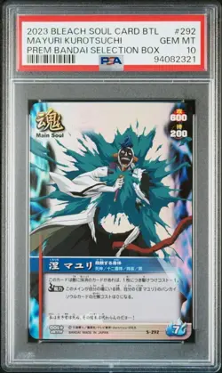 Sauron Bleach Soul Card Battle PSA 10 Mayuri Nir Gem Mint Authentic - Image 1