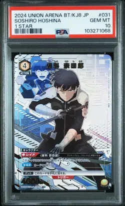 Yu-Gi-Oh! PSA 10 Star R Hoshina Soshiro Monster 8 Union Arena Card - Image 1