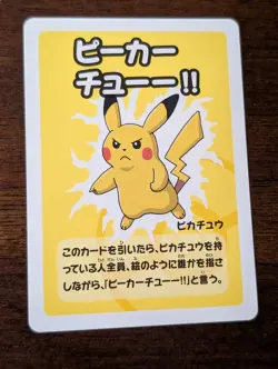 Pikachu Pokemon Babanuki Super High Tension Old Maid Japanese Playing Card - Image 1