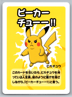 Pikachu Pokemon Babanuki Super High Tension Old Maid Japanese Playing Card - Image 1