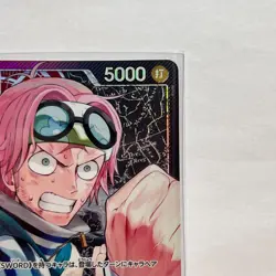 Koby (Alt Art) OP11-001 L A Fist of Divine Speed - ONE PIECE Card Game Japanese - Image 2