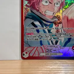 Koby (Alt Art) OP11-001 L A Fist of Divine Speed - ONE PIECE Card Game Japanese - Image 4