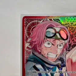 Koby (Alt Art) OP11-001 L A Fist of Divine Speed - ONE PIECE Card Game Japanese - Image 5