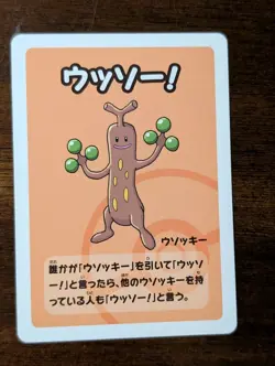 Sudowoodo Pokemon Babanuki Super High Tension Old Maid Japanese Playing Card - Image 1