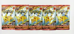 5 Packs 2025 McDonald’s Japan Pokemon Card Promo Pack - Pikachu + 1 Random Card - Image 1