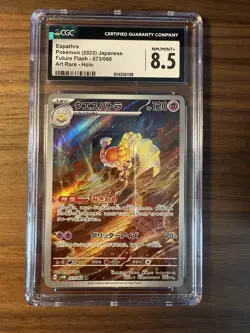 CGC 8.5 Espathra AR - Pokemon Card Japanese Future Flash 073/066 - Art Rare Holo - Image 1