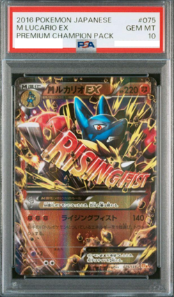 PSA 10 M Lucario EX 075/131 CP4 Premium Champion Pokemon Card Japanese 2016 - Image 1
