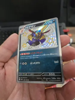 Kingambit 294/190 S SV4a Shiny Treasure EX Japanese Pokemon Card TCG - Image 2