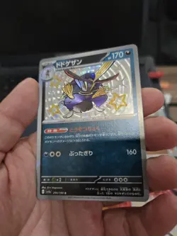 Kingambit 294/190 S SV4a Shiny Treasure EX Japanese Pokemon Card TCG - Image 4
