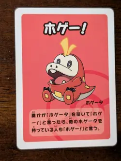Fuecoco Pokemon Babanuki Super High Tension Old Maid Japanese Playing Card - Image 1