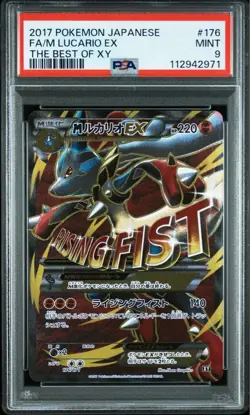 PSA 9 Pokemon Card M LUCARIO EX The Best of XY #176 GEM MINT Japanese Japan 2017 - Image 1
