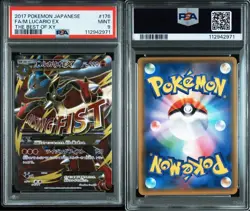 PSA 9 Pokemon Card M LUCARIO EX The Best of XY #176 GEM MINT Japanese Japan 2017 - Image 2