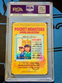 PSA 9 Ash & Ritchie Carddass Vending Series 5 Prism Japanese 190 Pokemon Card - Image 2