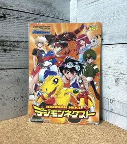 Digimon Card Ultimate Battle Digimon Terminal V Jump Box Japan - Image 1