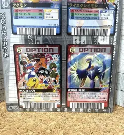 Digimon Card Ultimate Battle Digimon Terminal V Jump Box Japan - Image 4