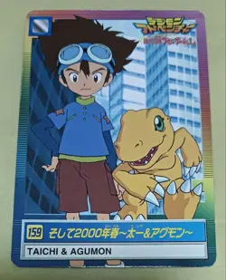 Digimon Card Digimon Adventure Carddass 159 2000 Agumon Taichi Japan - Image 1