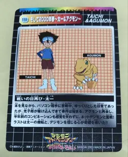 Digimon Card Digimon Adventure Carddass 159 2000 Agumon Taichi Japan - Image 2