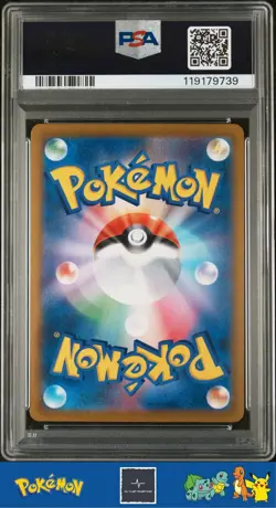 2021 Japanese Pokemon s8b VMAX Climax 199/184 Malamar PSA 10 - Image 2