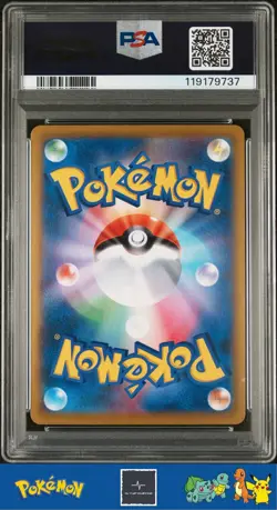 2021 Japanese Pokemon s8b VMAX Climax 211/184 Castform PSA 10 - Image 2