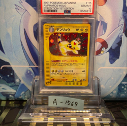 PSA10 Ampharos Holo Expedition 1st Edition #115 2001 Pokemon Japanese - Image 1
