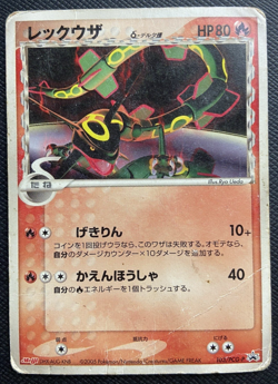 Rayquaza 103/PCG-P Meiji Chocolate Promo HP Japanese Pokemon 2005 - Image 1