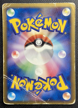 Rayquaza 103/PCG-P Meiji Chocolate Promo HP Japanese Pokemon 2005 - Image 2