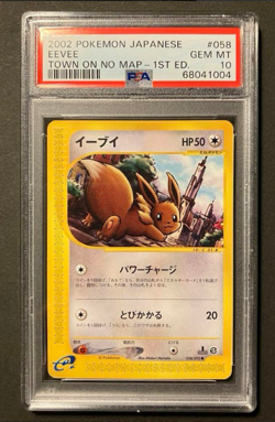 PSA10 Eevee Town On No Map 1st ed #058 2002 Pokemon Japanese - Image 1