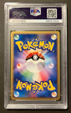 PSA10 Eevee Town On No Map 1st ed #058 2002 Pokemon Japanese - Image 2