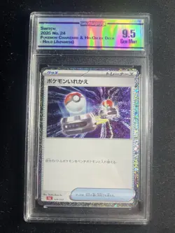Japanese Pokemon Switch 024/032 CLL Pokemon Classic Collection CC&G GEM MINT 9.5 - Image 1
