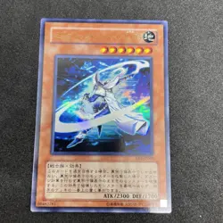 yugioh Mystic Swordsman LV6 EE3-JP068 ultra japnese - Image 1
