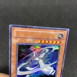 yugioh Mystic Swordsman LV6 EE3-JP068 ultra japnese - Image 3