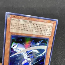 yugioh Mystic Swordsman LV6 EE3-JP068 ultra japnese - Image 4
