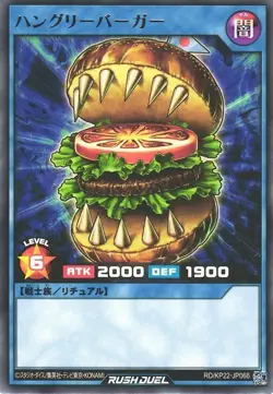 Hungry Burger RD/KP22-JP066 Rare Yugioh Rush Duel Japanese - Image 1