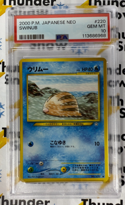 ⚡❄ 2000 Pokemon Japanese Neo #220 Swinub PSA 10 ⚡❄⚡❄⚡❄⚡❄ Low POP 17 - Image 1