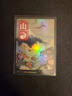 Mountain 299 - JP Full Art Kamigawa: Neon Dynasty Foil - Image 1