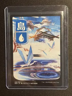 Kamigawa: Neon Dynasty Island (296) #296 MTG NM - Image 1