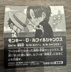 One Piece Seal Wafer Secret Sw9 S2 Collectible Card Game - Image 2