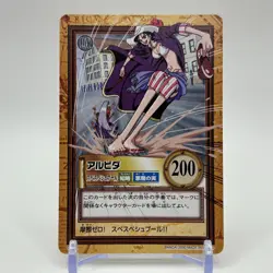 Alvida ONE PIECE Carddass Hyper Battle Trading Card TCG Anime Japan C283B - Image 1