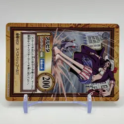Alvida ONE PIECE Carddass Hyper Battle Trading Card TCG Anime Japan C283B - Image 4