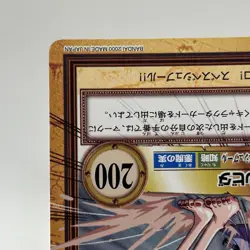 Alvida ONE PIECE Carddass Hyper Battle Trading Card TCG Anime Japan C283B - Image 5