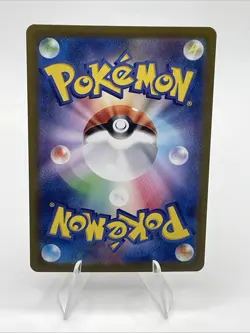 Terapagos ex 88/102 RR - Japanese Pokemon Stellar Miracle - Image 2