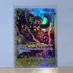 Eustass Kid OP10-112 SR Royal Blood - ONE PIECE Card Game Japanese foil - Image 1