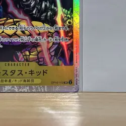 Eustass Kid OP10-112 SR Royal Blood - ONE PIECE Card Game Japanese foil - Image 2
