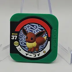 Eevee Pokemon Tretta Card Japan Japanese Nintendo Pocket Monster Anime Rare - Image 1