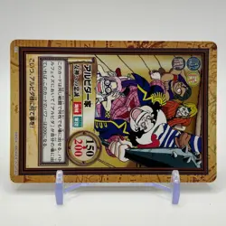 Alvida ONE PIECE Carddass Hyper Battle Trading Card TCG Anime Japan C31B - Image 2